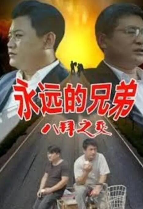 无删减版在线观看