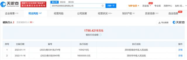免费高清在线观看