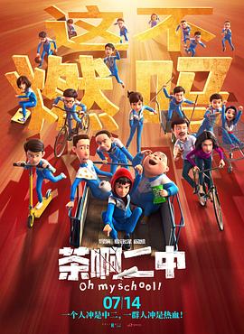 无删减版在线观看