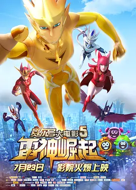 完整版电影在线观看