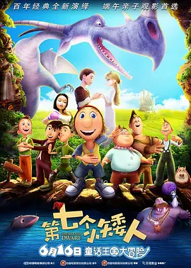 《同等族群》首映会 “暮光女”与劳伦斯男友热聊 2016-07-08 2016年7月8日讯，美国好莱坞，当地时间2016年7月7日，电影《同等族群》举行首映会。