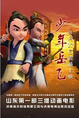 清晰在线播放观看