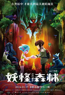 蓝光压制