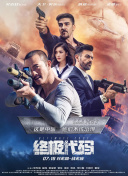 1080P未删减版在线观看