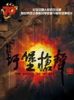 1080HD手机在线观看