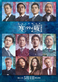 全集已更新国语版