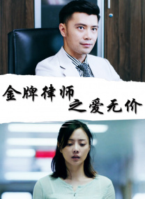 清晰在线播放观看