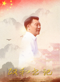 电影《热血男人帮》由査慕 基里安·墨菲回归！