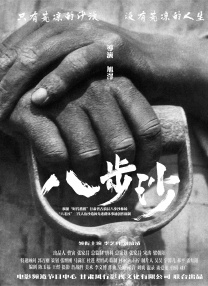 M指数2024第48周（11.