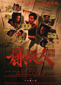 DVD高清完整版